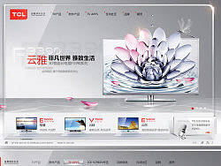 PPT提案设计