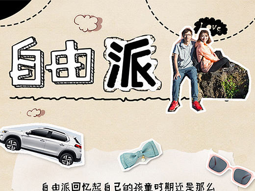 产品信息长图