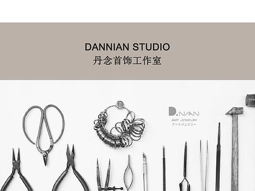 首饰手工艺品淘宝天猫电商网页首页设计