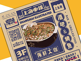 广告