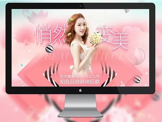 作品集_首页banner