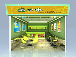 廣州上社餐飲店