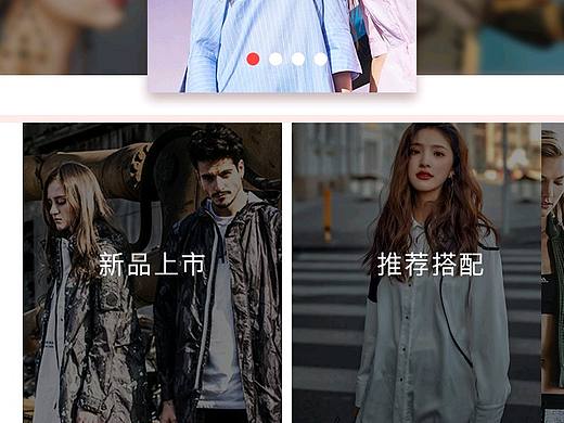 app首页