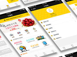 h5《订食配》项目