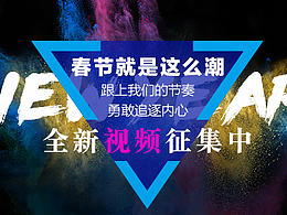 banner广告图