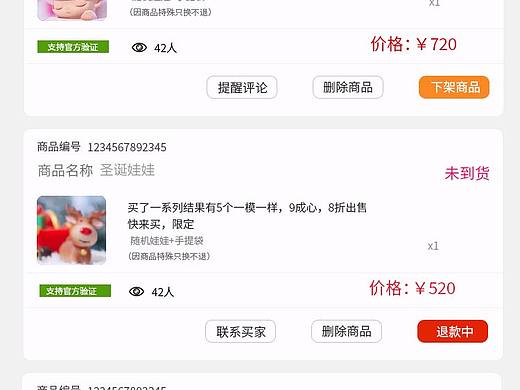 练习（个人主页-ZNTAxNDQ2MDQ=） - APP界面 - 站酷设计师肖阳阳原创素材 - 站酷ZCOOL