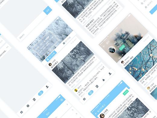 笔尖（个人主页-ZMjA0MjU5NjA=） - APP界面 - 站酷设计师小绿巷原创素材 - 站酷ZCOOL