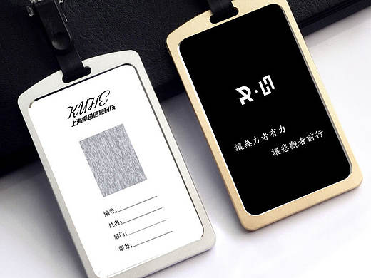 工牌