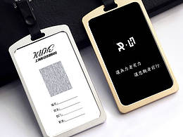 工牌