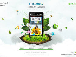 手机互动网站—平台（个人主页-ZMzAyMzM2OA==） - 电商 - 站酷设计师Miss_陈小仙原创素材 - 站酷ZCOOL