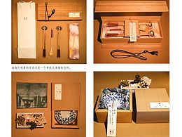 餐具包装设计