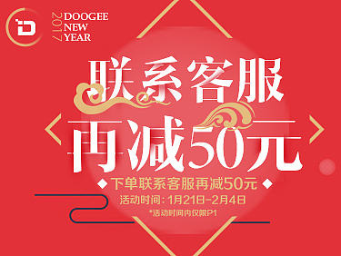 2016BANNER图、详情页、店铺设计作品合集