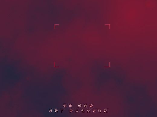 何来尘埃飞舞