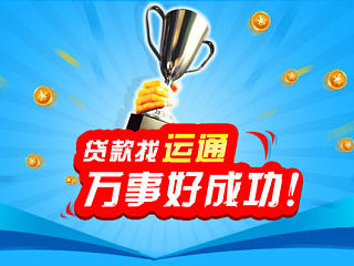 典當行和貸款（個人主頁-ZNTM0MDk3Mg==） - 企業(yè)官網(wǎng) - 站酷設(shè)計師西子物語原創(chuàng)素材 - 站酷ZCOOL