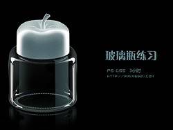 玻璃图标