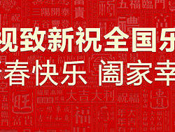 拜年 banner 一系列（个人主页-ZMTgyODQ2OA==） - 运营设计 - 站酷设计师linlin7784原创素材 - 站酷ZCOOL