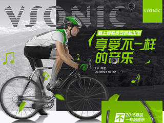 威索尼可-出游季专场