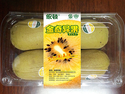 盒贴 超市标签  水果标签