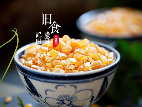 分享一组客片-玉米仁