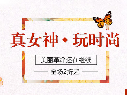 各种各样的尝试,banner几个,渣渣一枚