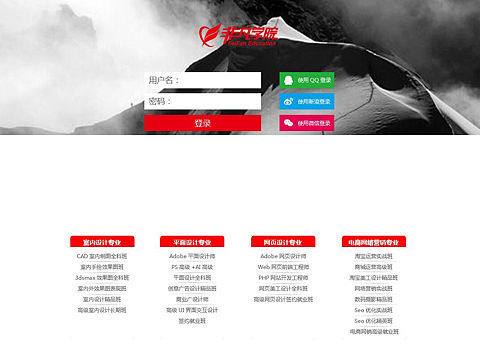 非凡网页设计