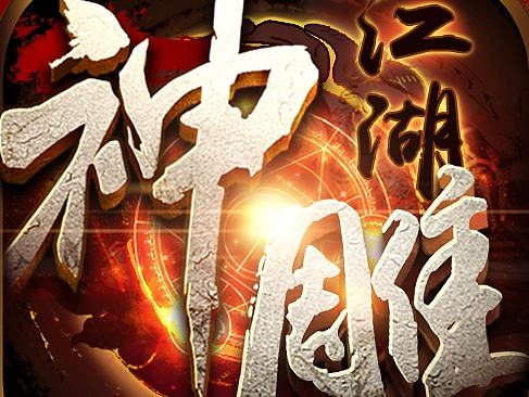 2015几张老图除下草（个人主页-ZMTY3ODQwNjg=） - 游戏UI - 站酷设计师涛87原创素材 - 站酷ZCOOL