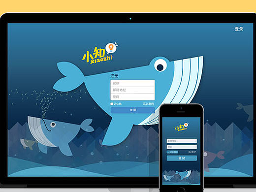 儿童学习视频app、web设计