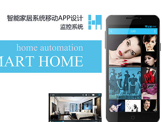 智能家居APP主頁(yè)（個(gè)人主頁(yè)-ZMTY1MDkyMjg=） - APP界面 - 站酷設(shè)計(jì)師哪里跑原創(chuàng)素材 - 站酷ZCOOL