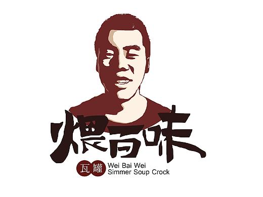 人物剪影LOGO
