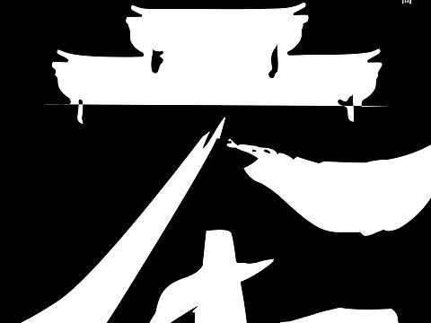 《合茶社》新式茶饮空间宣传海报