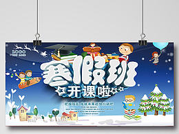 艺术培训