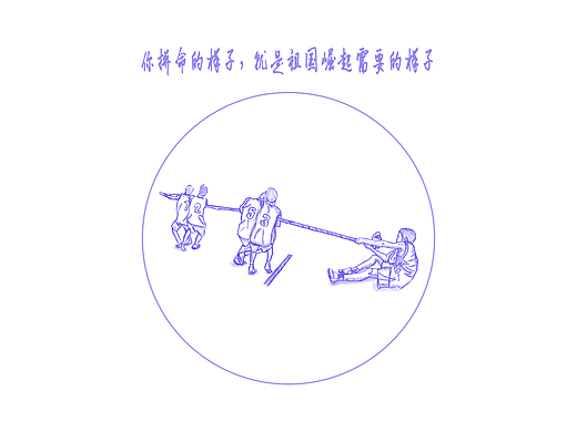 少年强则国强