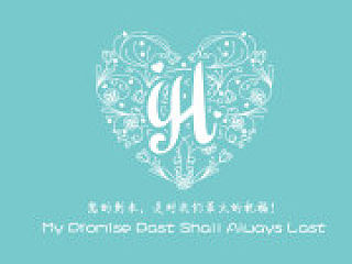 婚礼logo及其应用设计