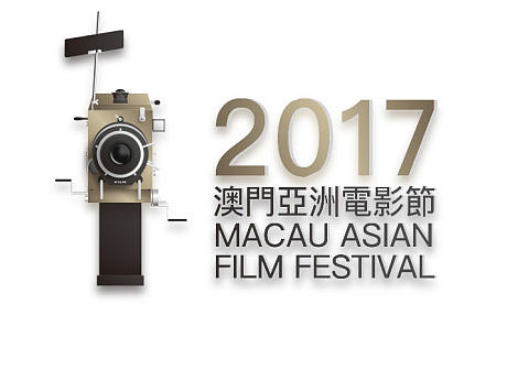 澳门亚洲电影节Logo设计方案（个人主页-ZMjA0MjQzODQ=） - Logo - 站酷设计师rikkiyun原创素材 - 站酷ZCOOL