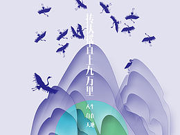 比赛-诗路