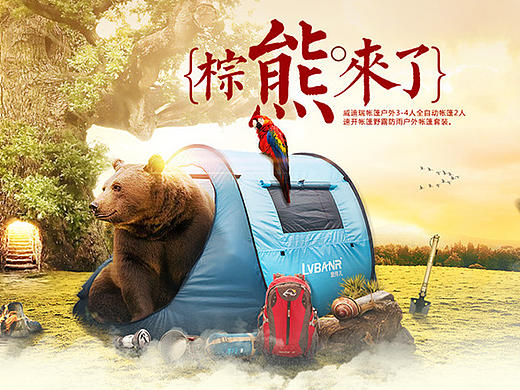 几张合成的电商页面