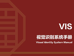 包装设计