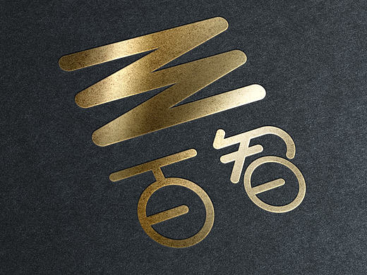 環(huán)環(huán)相連（個人主頁-ZMTYzODg4MDQ=） - Logo - 站酷設計師小崔撒原創(chuàng)素材 - 站酷ZCOOL
