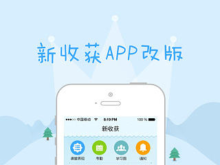 新收获app改版小样（个人主页-ZNzMyMTI4MA==） - APP界面 - 站酷设计师hailangshatan原创素材 - 站酷ZCOOL