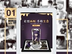 艺窝淘宝详情集合