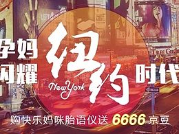 各种banner