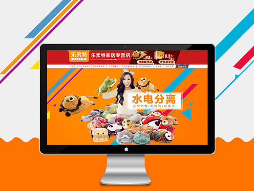 暖水袋-首页（个人主页-ZMTcyOTQ0Njg=） - 电商 - 站酷设计师我姓刘i原创素材 - 站酷ZCOOL