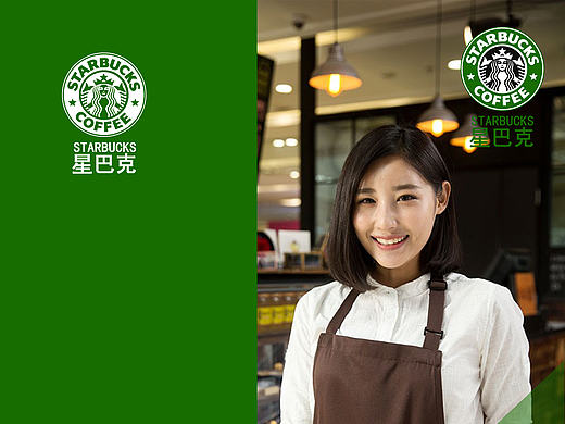 咖啡折页