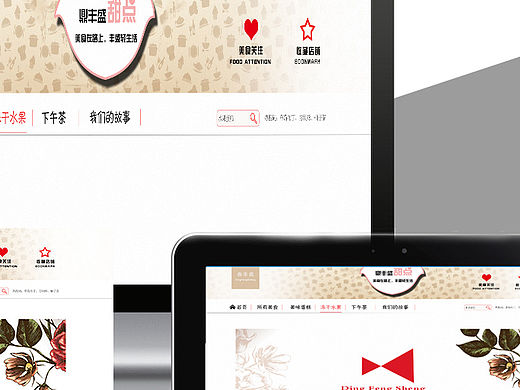 我的主页