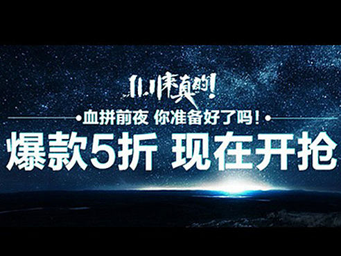 活动时间海报案例