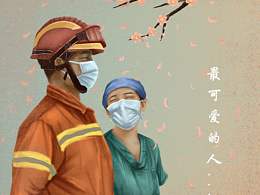 最可爱的人