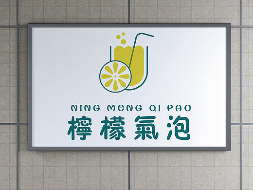 店招图案定制卡通贴纸店名logo设计