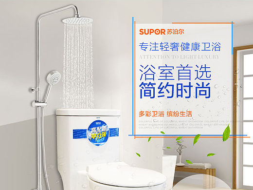 马桶页面··对不起这个品牌的页面