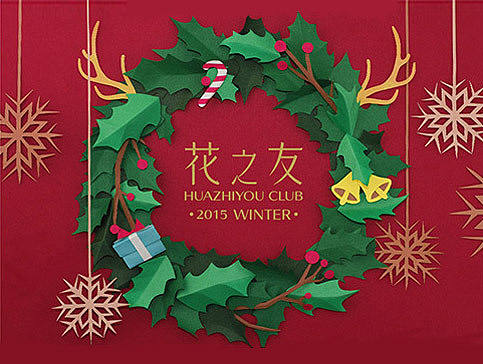 欧珀莱花之友俱乐部（个人主页-ZMTY4MjM1MzI=） - 运营设计 - 站酷设计师AG设计原创素材 - 站酷ZCOOL