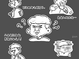 漫画